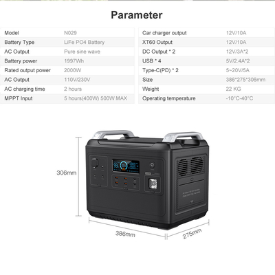 Εξωτερική 2000W αμφίδρομη 2000W Quick Output AC Multifunction Power Bank 2000W Ηλιακή φορητή γεννήτρια
